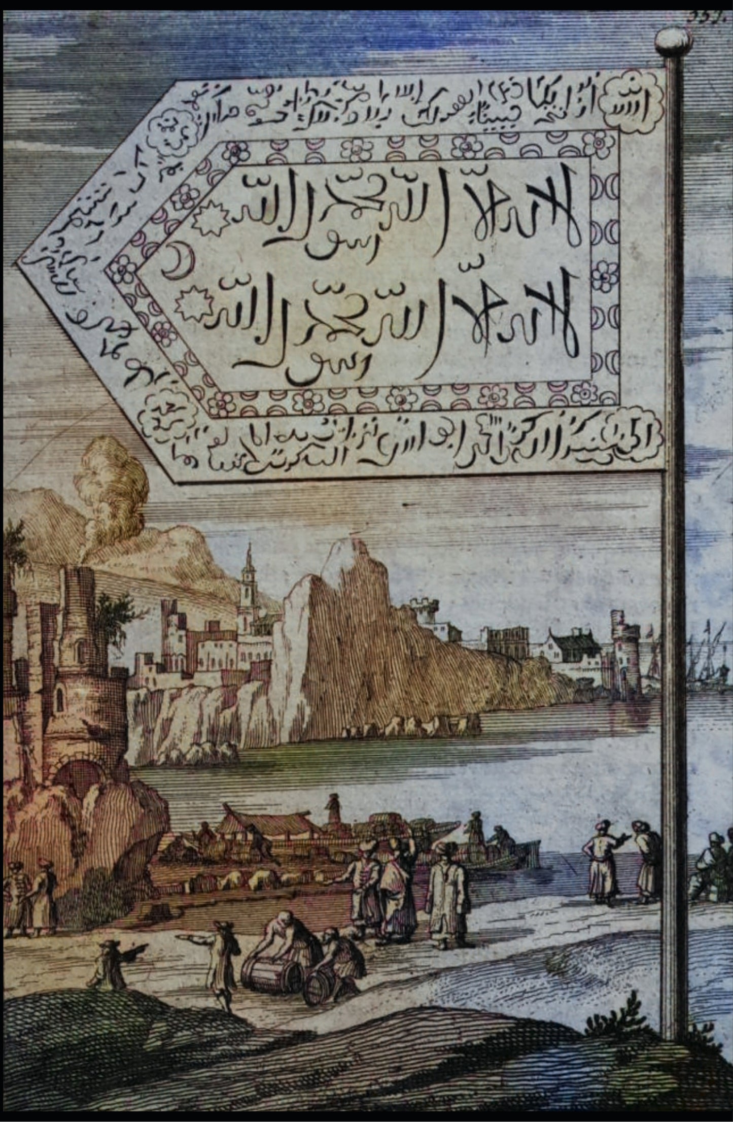 The Travels of Macarius: Volume I (Hardcover)